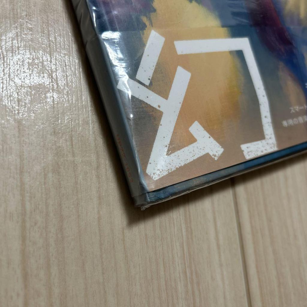 [USED] Yorushika "Magic Lantern" Art Album with Obi