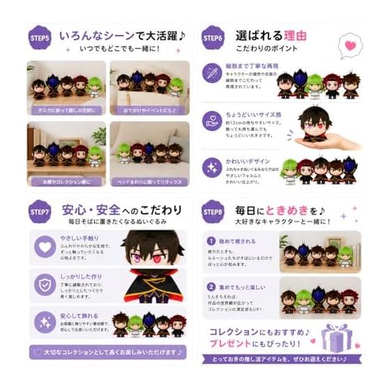 Code Geass Lelouch of the Rebellion Plushie - Black Knights - Complete Set of 5 Types - Approx. 12cm - Official