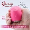 Spoony Twerking Egg Pink - New twisting vibration, egg-shaped, super soft skin body, waterproof, and quiet