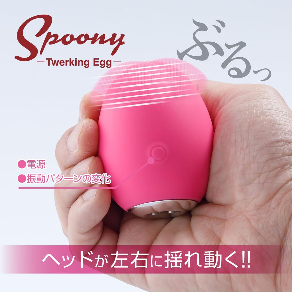 Spoony Twerking Egg Pink - New twisting vibration, egg-shaped, super soft skin body, waterproof, and quiet