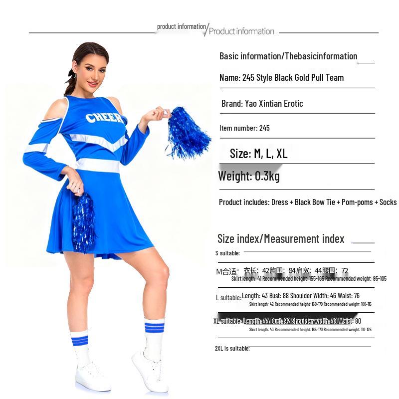 Fashionable European and American Cheerleader Cosplay Costume for Girls