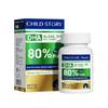 Childhood Story 80% High Purity DHA Algae Oil Softgels