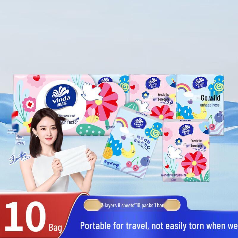 Vinda Portable Tissues & Koala Overnight Pants Set