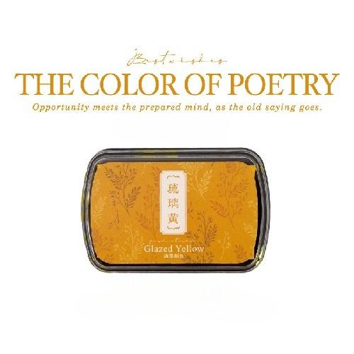 Yanji Ink Pad Poetry Color Series Creative DIY Hand Account Decoration Basic Base Printing 1 Piece Into 6 Styles