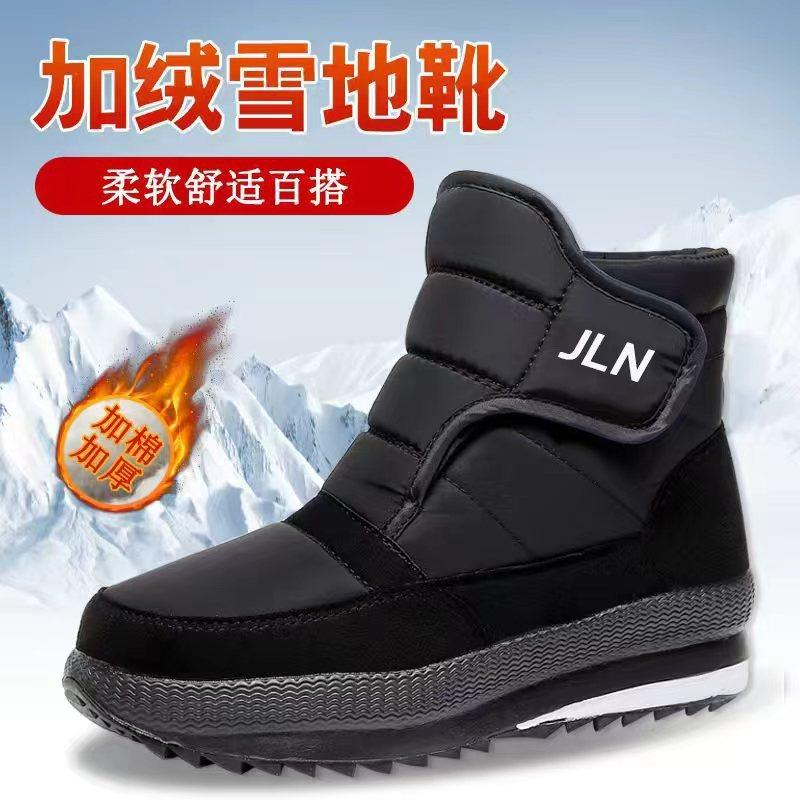 

New winter snow boots men s shoes piled and thickened women s shoes waterproof high-top middle-aged and elderly cotton shoes warm thick cotton shoes 45