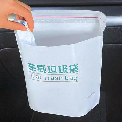 Stick On Car Trash Bag Leakproof Throw Up Bags 20/40PCS Waterproof Strong Load-Bearing Easy Sticky Portable Garbage Bags For