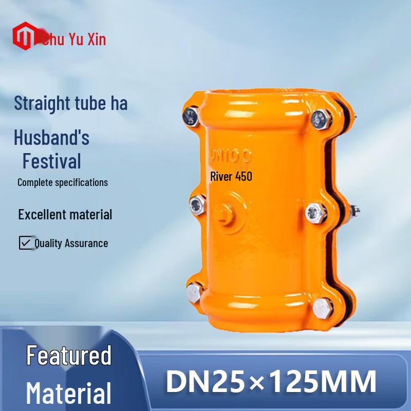 Ductile Iron Haff Joint Pipe Repair Clamp