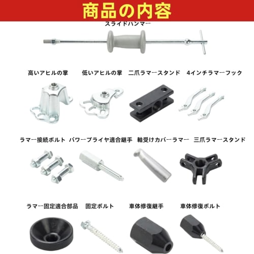 LOOKGOU 18-Piece Sliding Hammer Set for Bearing, Gear, and Shaft Removal, Hub Replacement, and Sheet Metal Work, Includes Case