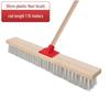 Long-Handle Hard-Bristle Floor Brush