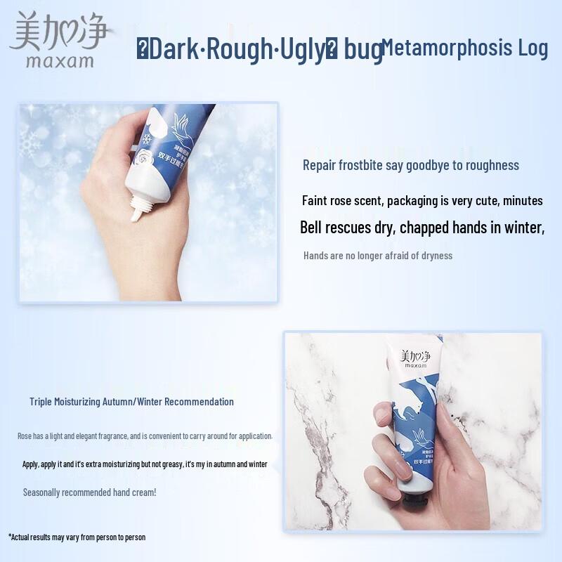 Meijiajing Lanolin Double Moisturizing Hand Cream