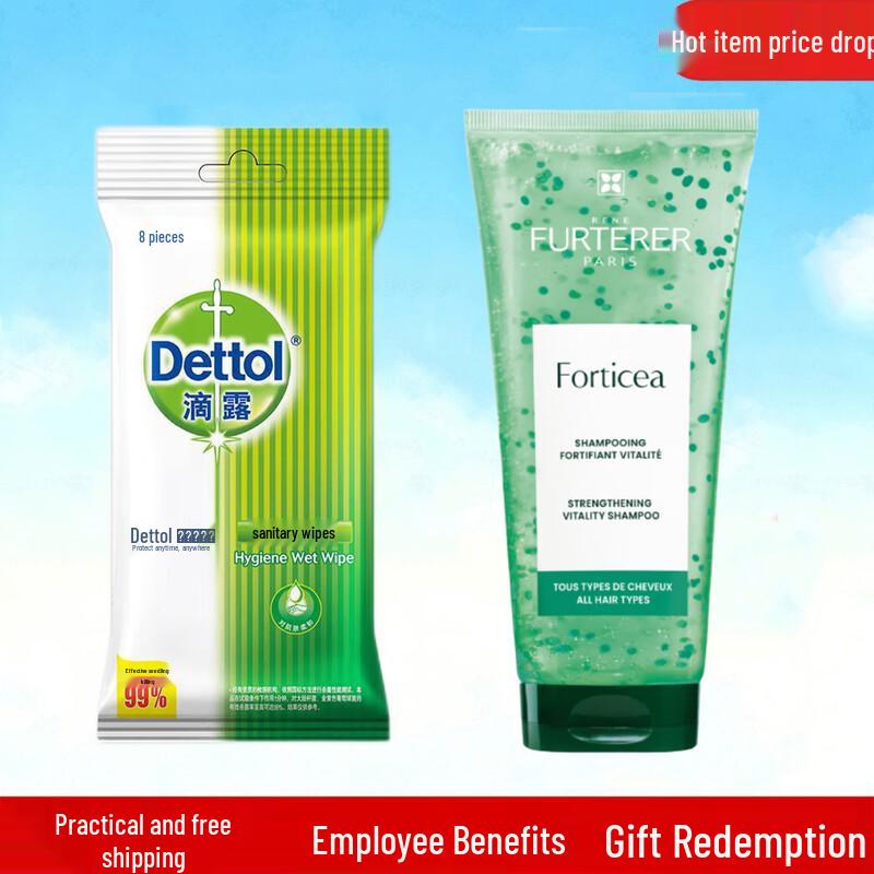 Набор влажных салфеток Dettol и шампуня Rene Furterer