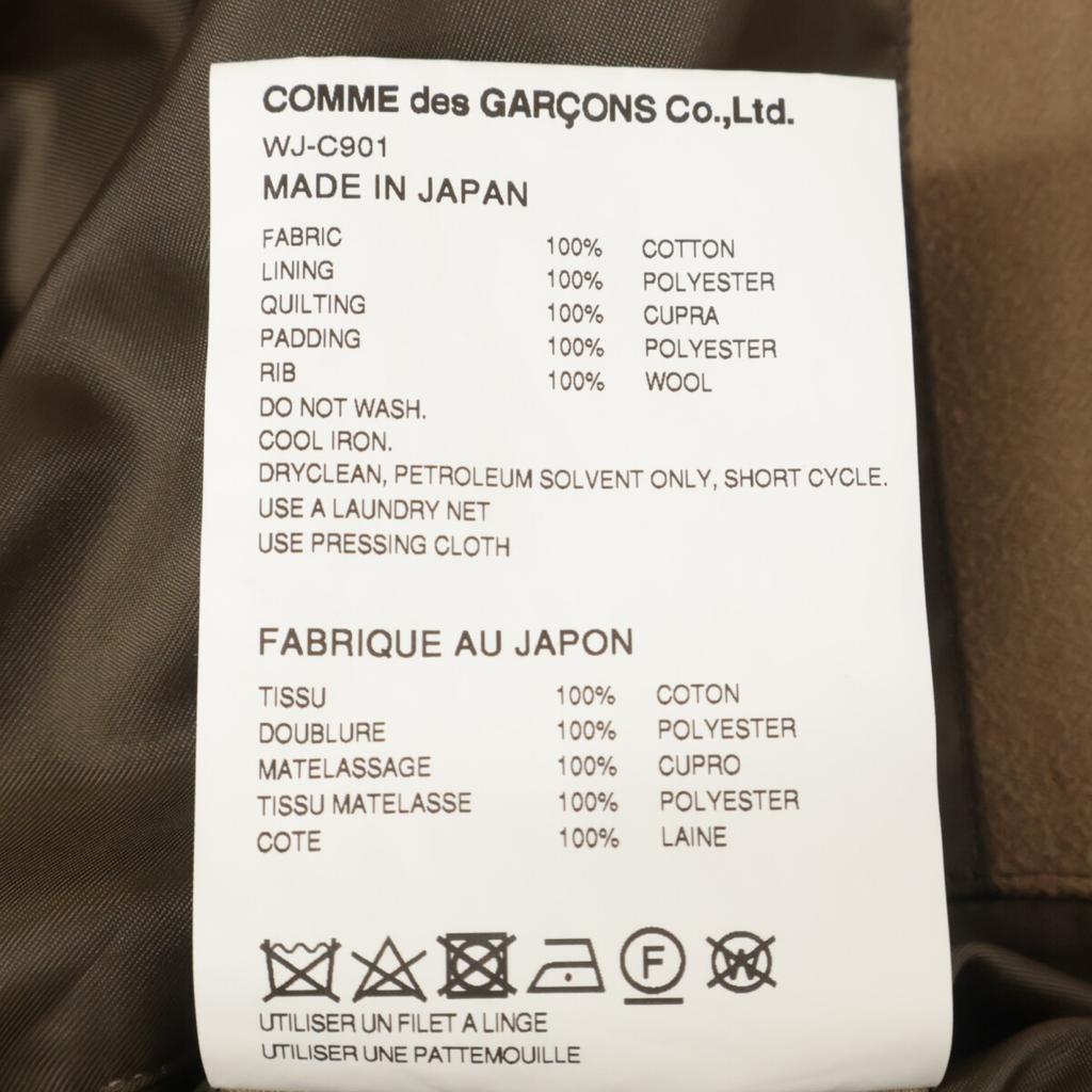 eYe JUNYA WATANABE MAN X Carhartt 22AW Black Hooded Duffle Coat Coat XS BrownUsed