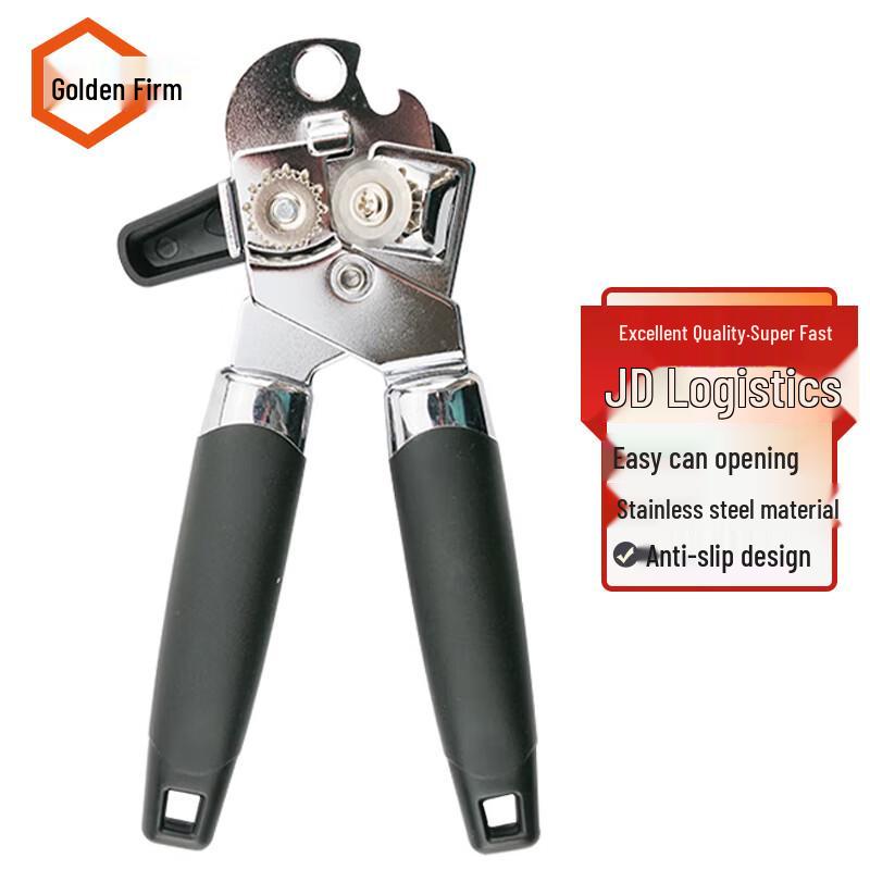 Jingu Lao Multi-function Can Opener One Size