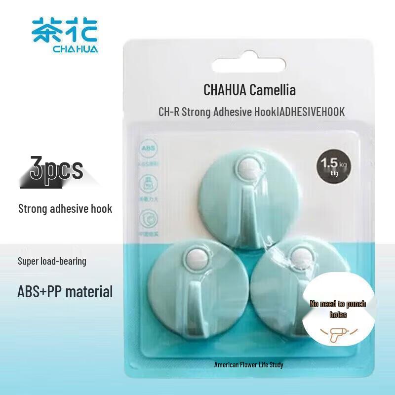 Camellia No-Punch Strong Adhesive Hooks (3-Pack)
