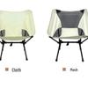 OEING Ultralight Portable Folding Outdoor Chair
