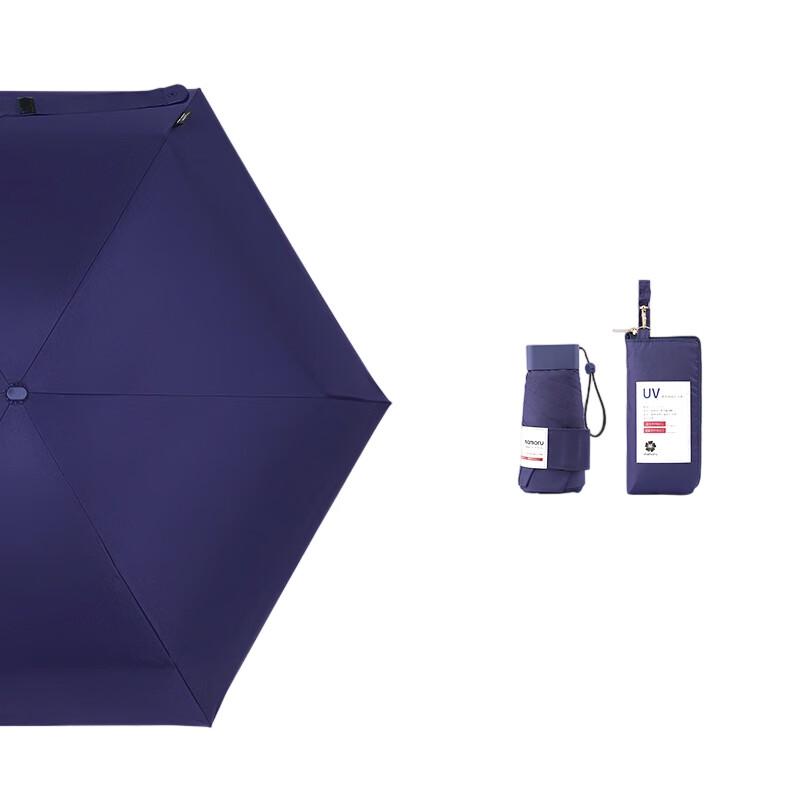 Kui Ultra-Compact 6-Fold Sun Rain Umbrella