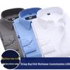 New Men's Solid Color Formal Long Sleeve Shirt for Business and Casual Wear