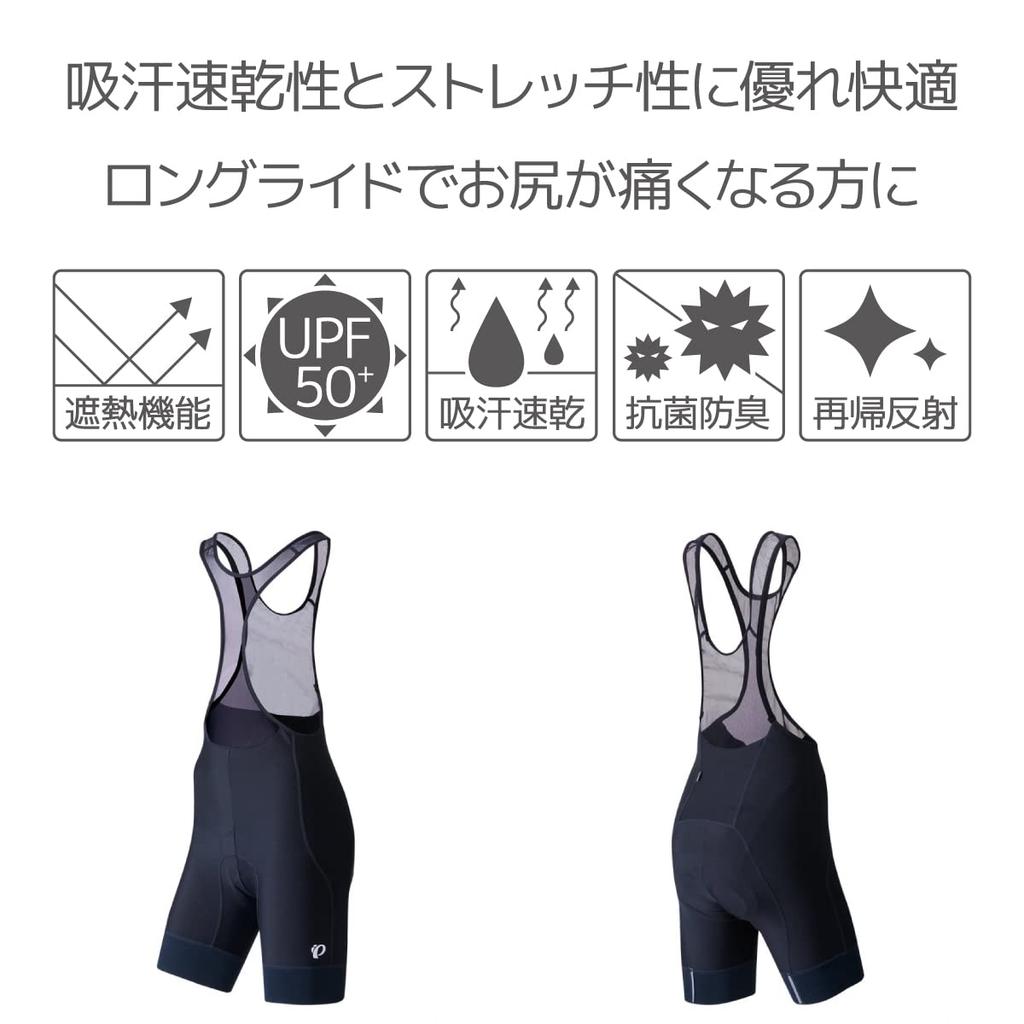 PEARL IZUMI Cycling Wear WT230MEGA II Cold Shade UV Mega Bib Pants, Color: 1 Black, Size: M