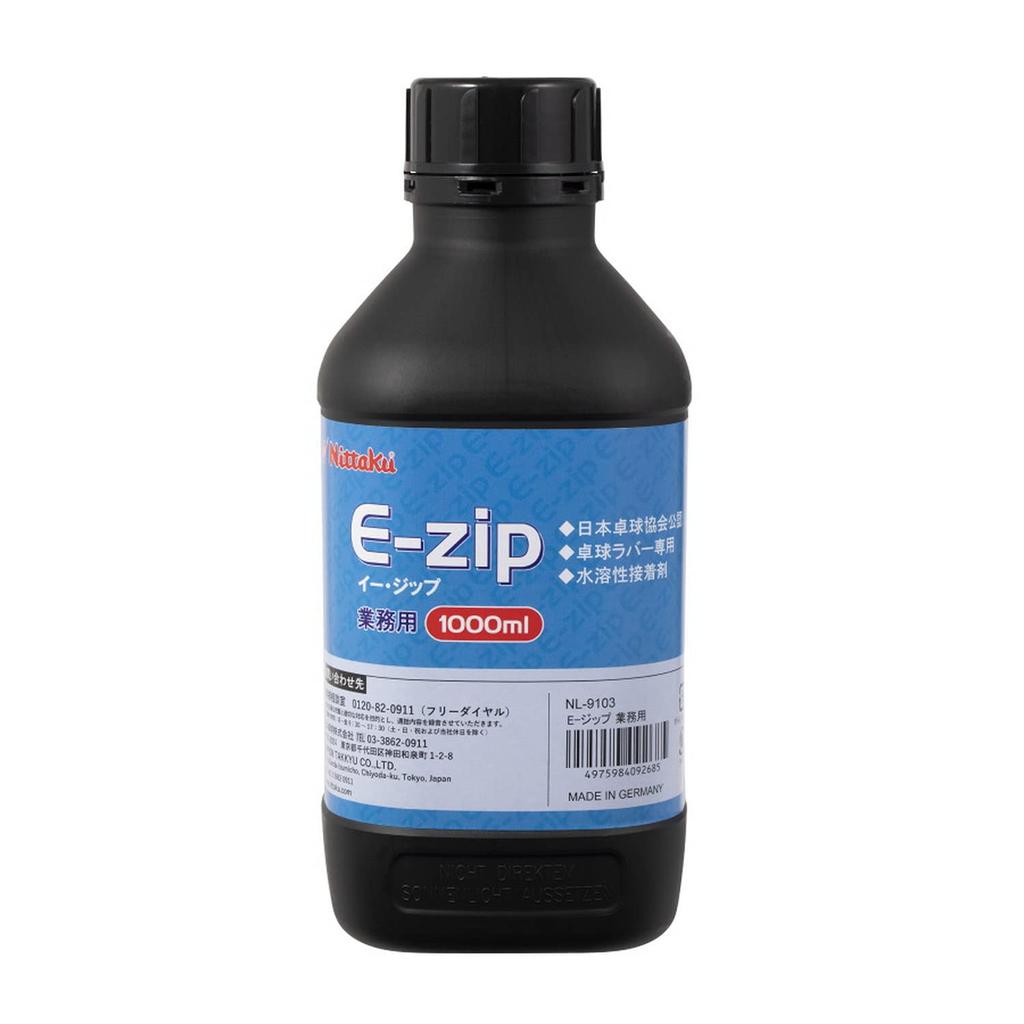 Nittaku Water-soluble Adhesive for Table Tennis Rubbers, E-Zip Commercial (Smooth Type) NL-9103