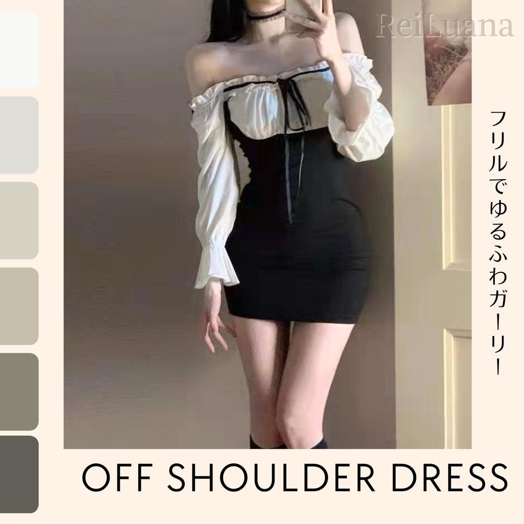 ReiLuana Sexy Ruffle Lace Dress with Mini Popular and Stylish Dress for Long Beautiful Bodycon Smaller High Waist Women's Tight, Off-the-Shoulder