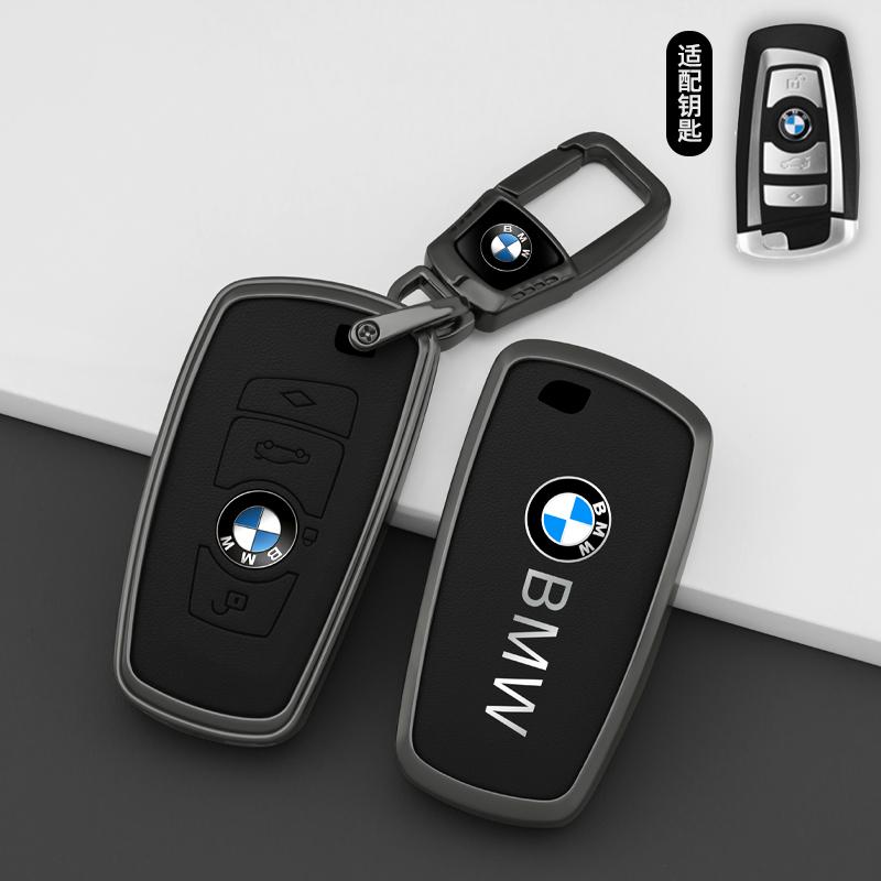 For BMW X3 X5 X6 F30 F34 F10 F20 G20 G30 G01 G02 G05 F15 F16 1 3 5 7 Series Car Key Case Fob Cover Smart Remote Protector Shell