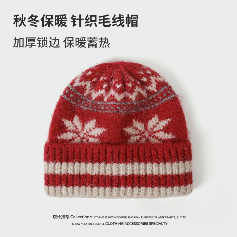

Autumn and winter snowflake jacquard knitted hat women s warm and cold-proof fashion versatile ear protector color matching wool hat One Size (56-58cm)