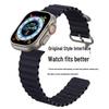 Apple Watch Ocean Silikonový Sportovní Řemínek S9/S10/Ultra