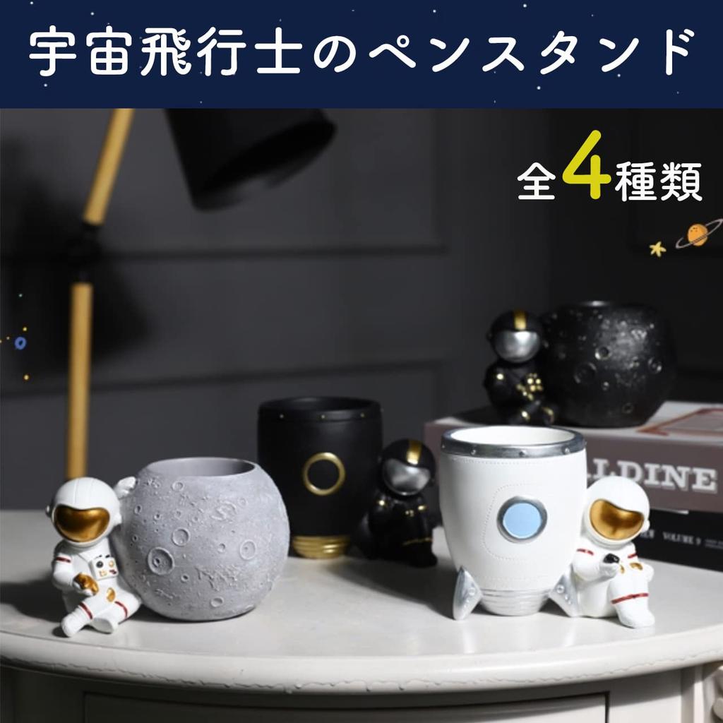 Queen-b Astronaut Pen Stand, Stylish and Cool Pen Holder, Desk Stand, Tabletop Storage for Stationery, Pencils, Writing Utensils, and Brushes, for
