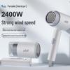 26-Year Edition Smart Hair Dryer: Compact, Foldable, High-Speed, Constant Temperature for Student Dorms