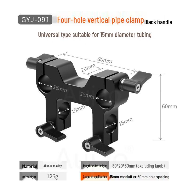 TEXIAN Camera Rod Clamp