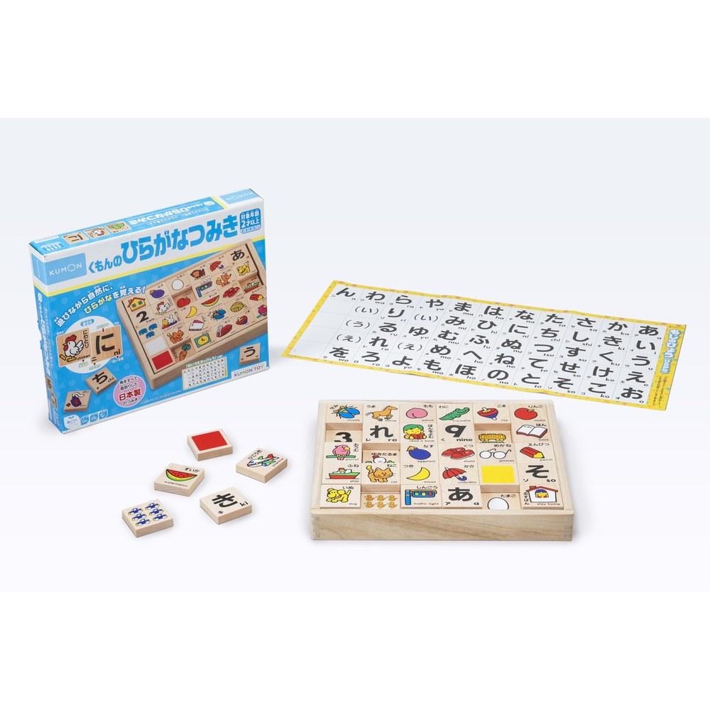 Kumon New Kumon Hiragana Blocks WB-25 Wooden Educational Toy Certified ST Mark Ages 2 and Up