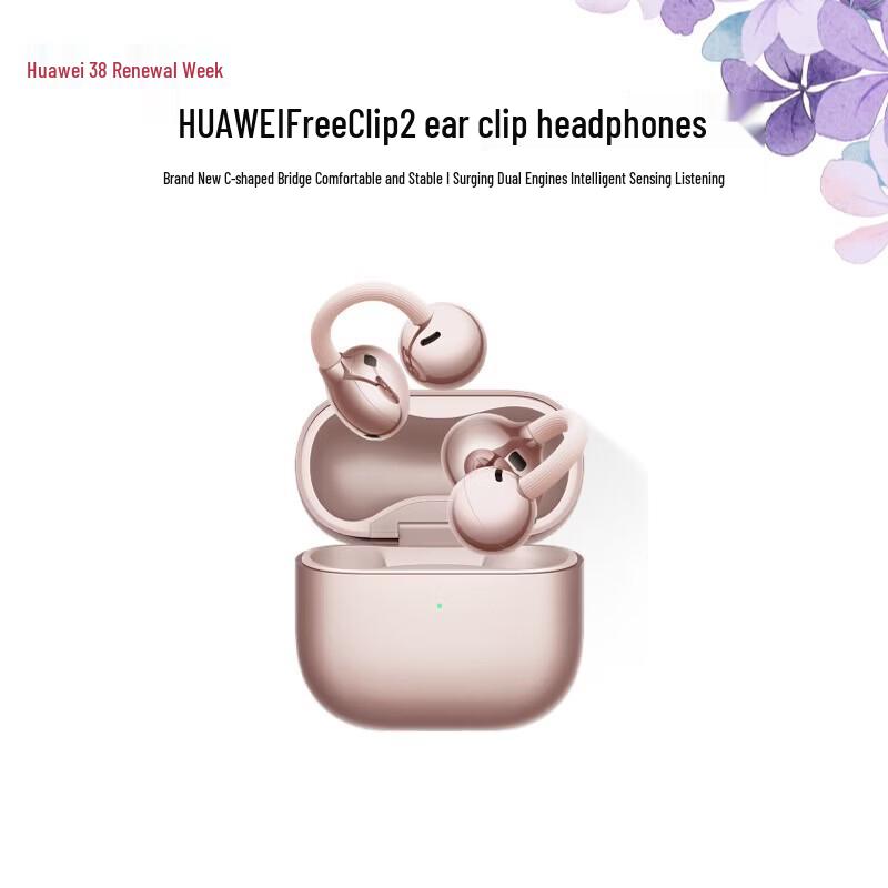 

Huawei FreeClip 2 Open-Ear Clip-On Wireless Bluetooth Earbuds