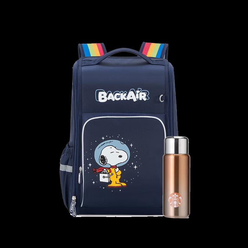 Aiwashi Snoopy Co-branded Backpack Starbucks Insulated Mug Bundle