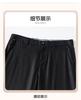 100% Tencel Lyocell Ice Silk Pants Men's Spring/Summer Casual Pants
