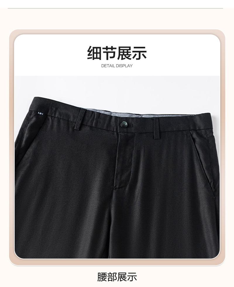 100% Tencel Lyocell Ice Silk Pants Men's Spring/Summer Casual Pants