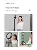 Live Stream Selfie Stick Tripod with Fill Light & Phone Holder