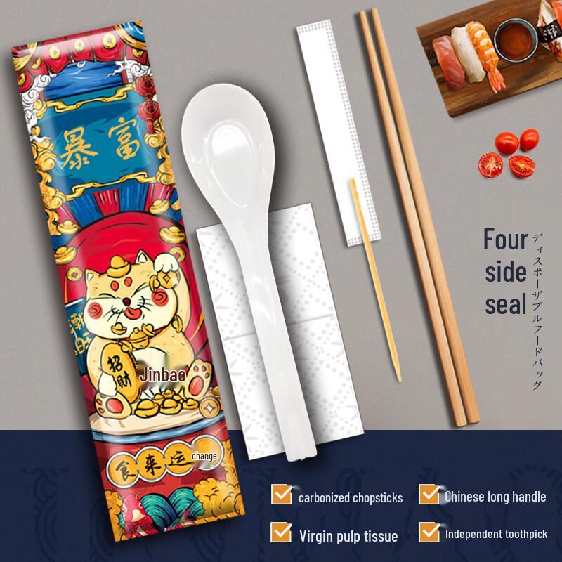 Shixun Lucky Cat Bamboo Cutlery Set