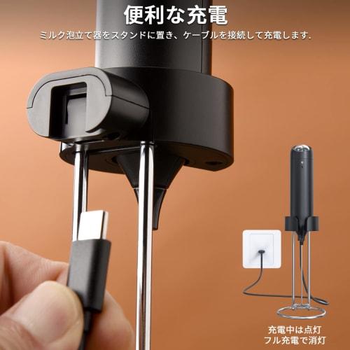 CIRCLE JOY Wall-Mounted Milk Frother, Rechargeable Milk Frother, Electric Mini Drink Mixer with 2-in-1 Stainless Steel Stand, for Coffee, Cappuccino,