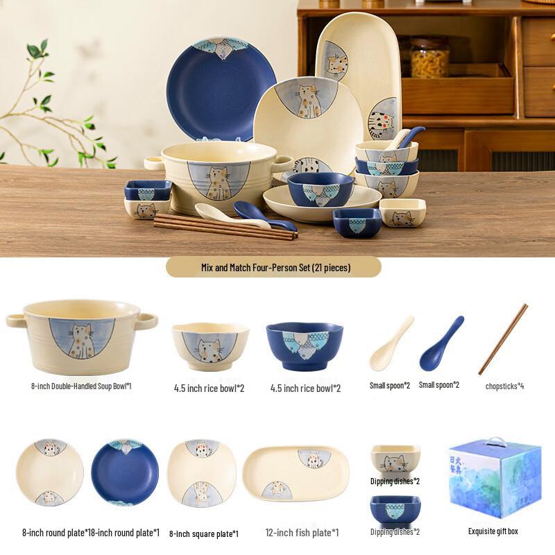 Ailan Huijia Cat Fish Japanese Ceramic Dinnerware Set
