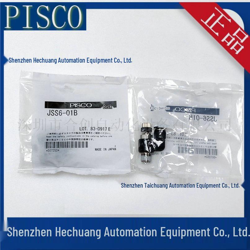 JSS6 Series PISCO Connectors: JSS6-02A/B, JSS6-M5A/B, JSS6-01A