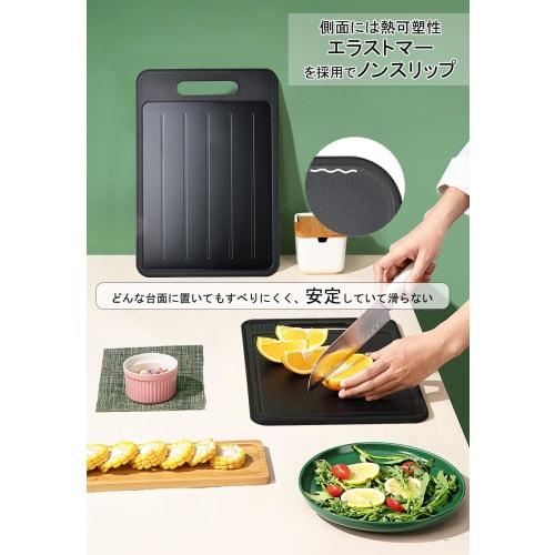 Hiino Kano Thawing Plate/Cutting Board, Authentic, Rapid Thawing, Dishwasher Safe, Non-Slip, Energy-Saving, Eco-Friendly, Uniform Thawing, Preserves F