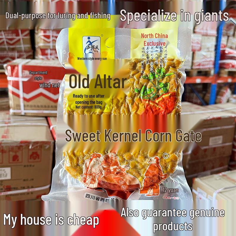 

Смесь прикормки из пяти злаков для карпа для ловли в диких условиях Wild Fishing Sweet Potato Corn 300g