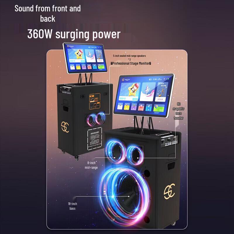 SA9-18 Outdoor Karaoke Speaker with 24-inch HD Screen CN Plug (adapter Included) (CN Version)