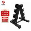 3-Pair Dumbbell Storage Rack