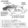 Daiwa Seabass Metal Vibe Morethan Real Steel 18g Borakonoshiro Lure