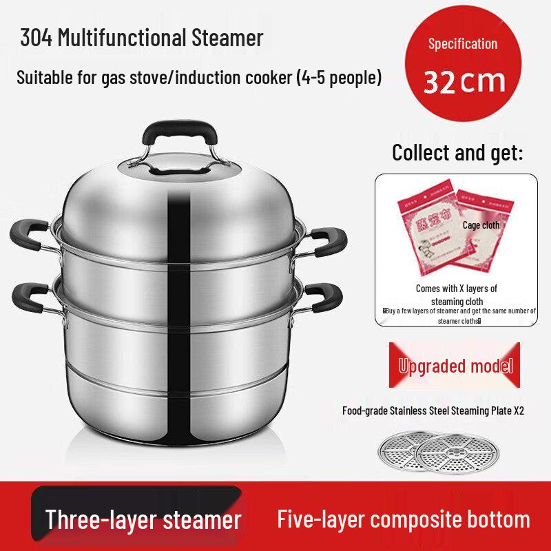 Qiwei 304 Stainless Steel Multilayer Steamer Pot
