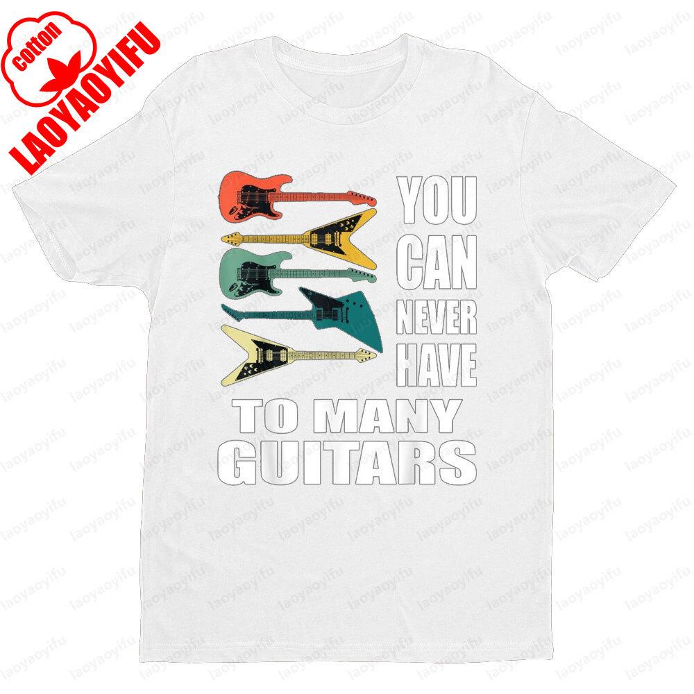 You Can Never Have Too Many Guitars Music Funny Guitarist Gift Unisex TShirt Men Women Summer Crewneck Cotton Short Sleeve