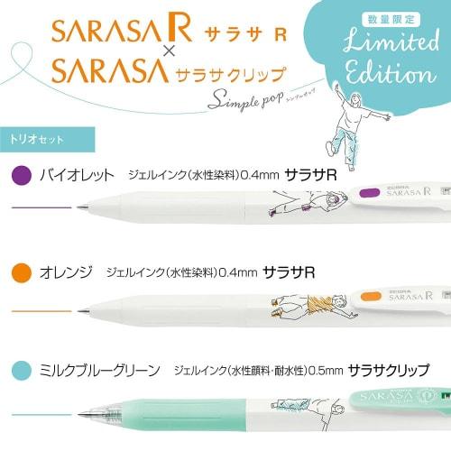 Zebra Gel Ballpoint Pen Sarasa R 0.4mm & Sarasa Clip 0.5mm Single Pop Trio Set P-JJS29-SP-T
