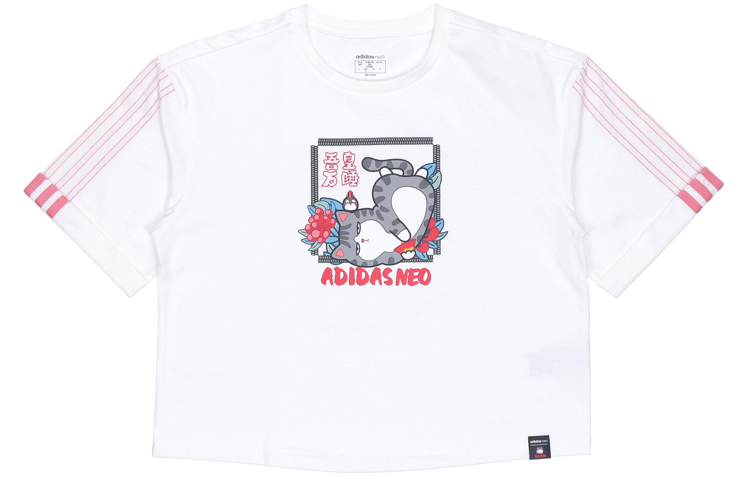 Adidas Neo x My King Mansleep Adidas Neo CNY Collection Crop Top Women s White GP5740 S