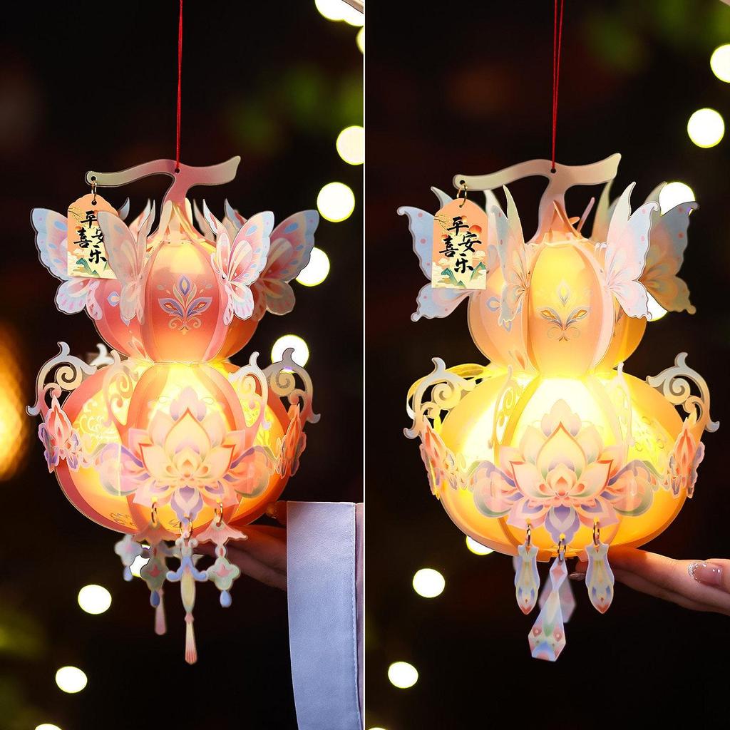 Handmade New Year Gourd Flower Lantern - Children’s Ancient Style Palace Lantern for Lantern Festival